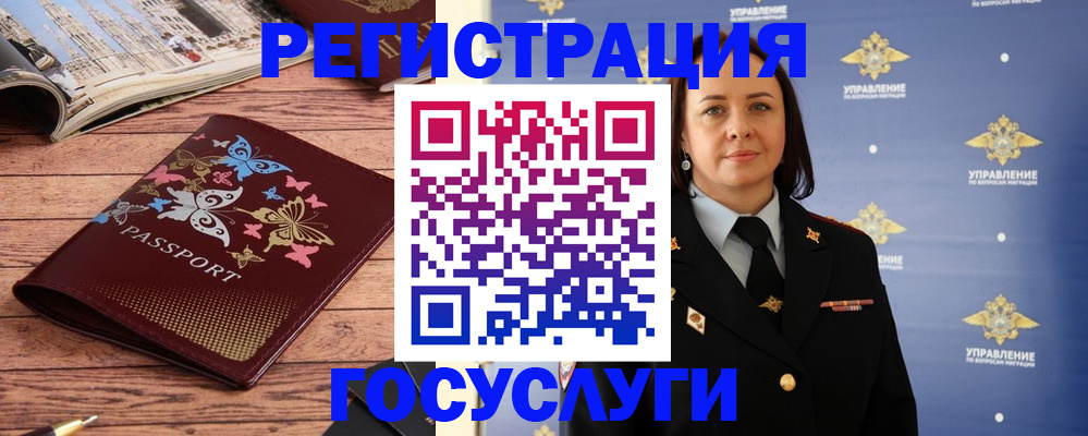прописка для кредита в Уссурийске